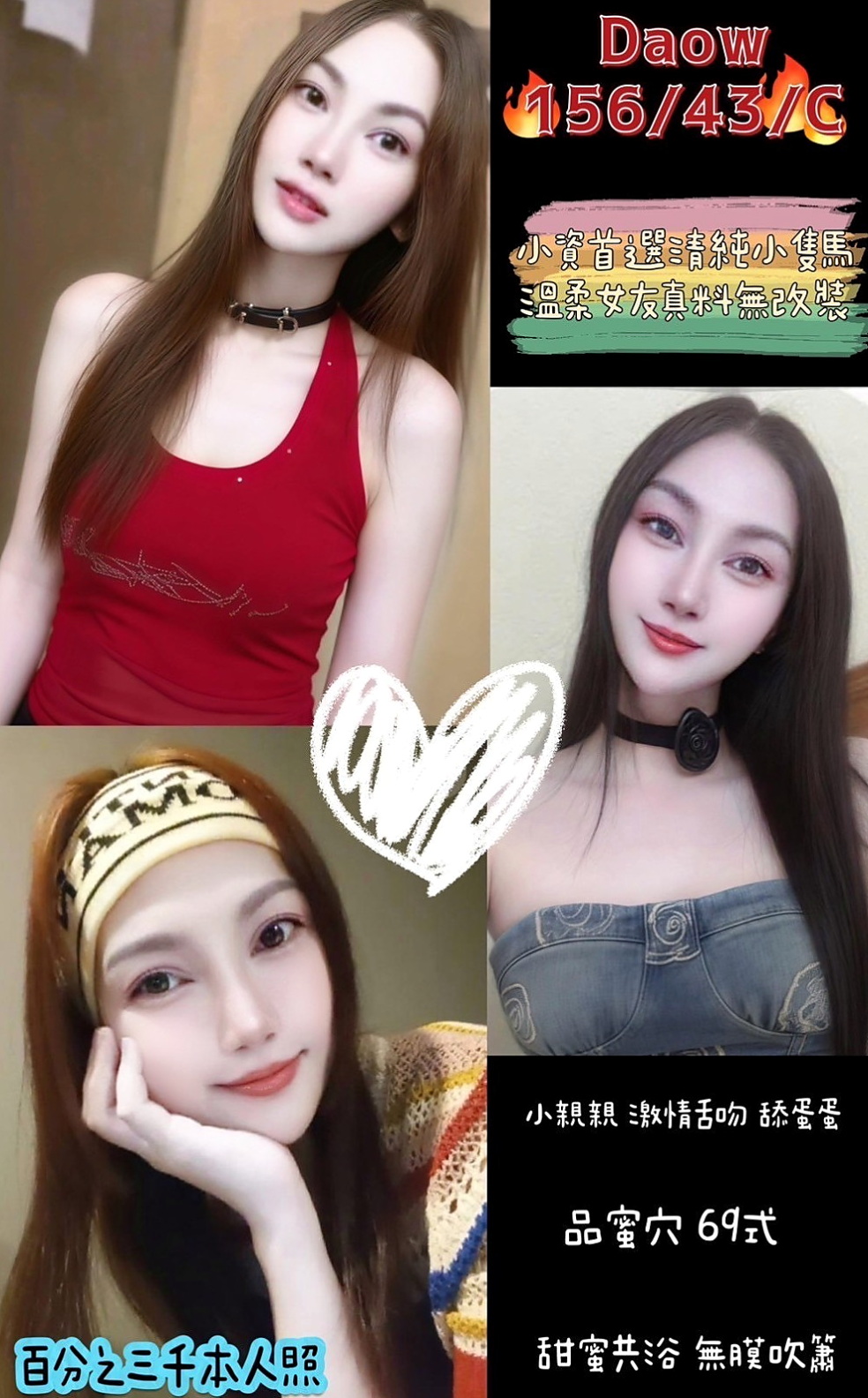 想找中部情趣女王？推薦熏兒！新社外約，身高169cm，體重43kg，胸圍E罩杯，年齡21歲。年輕的她 看不出已經當媽媽  可無套  客人售後：MM服務態度很好也很認真，